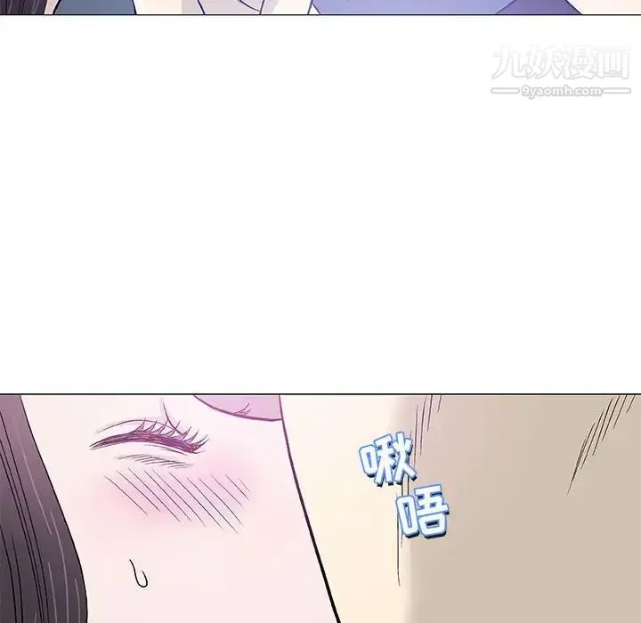 奇趣新人 第42话 第30页