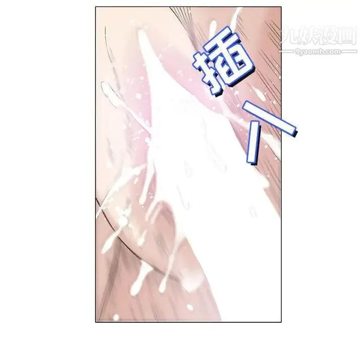 奇趣新人 第42话 第70页