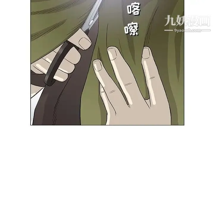 奇趣新人 第42话 第82页