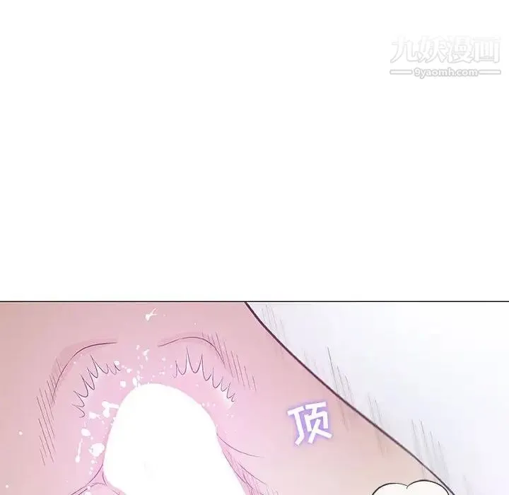 奇趣新人 第42话 第75页