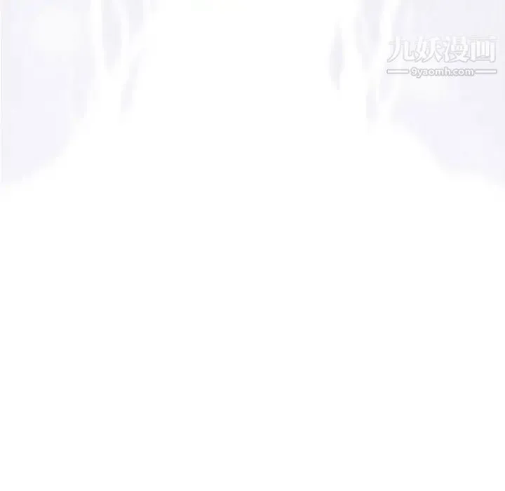 奇趣新人 第34话 第122页