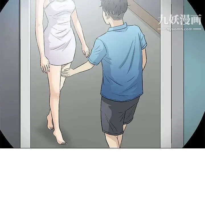 奇趣新人 第34话 第97页