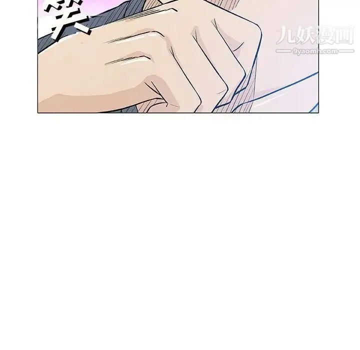 奇趣新人 第34话 第119页