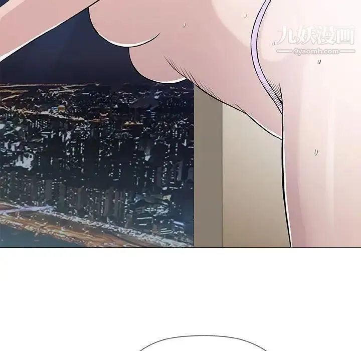 奇趣新人 第34话 第10页