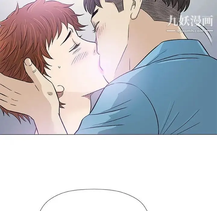 奇趣新人 第34话 第100页