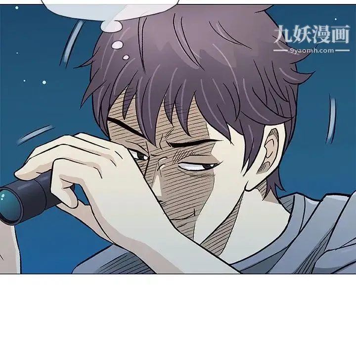 奇趣新人 第34话 第86页