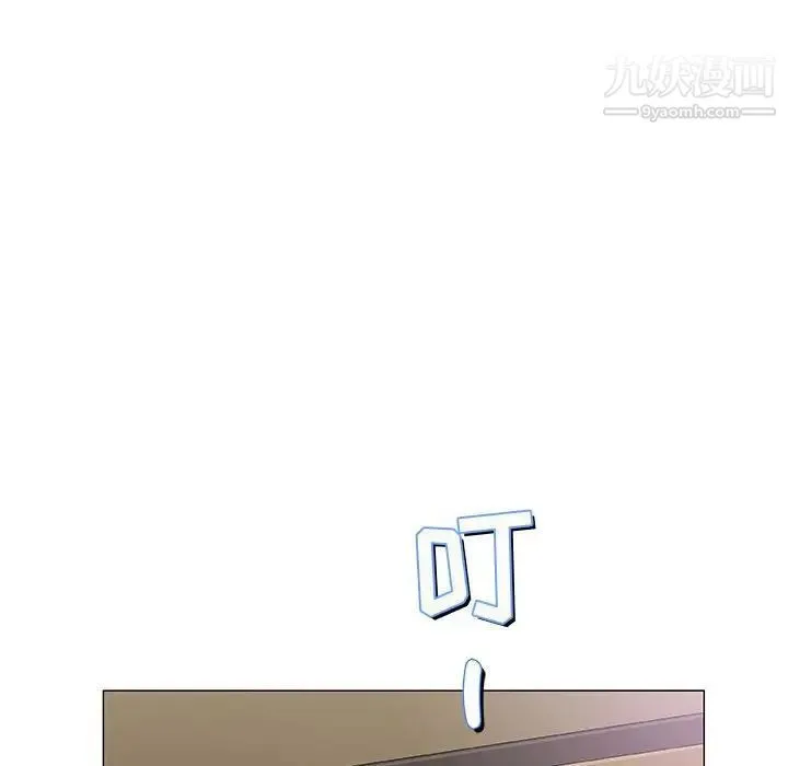 奇趣新人 第34话 第26页