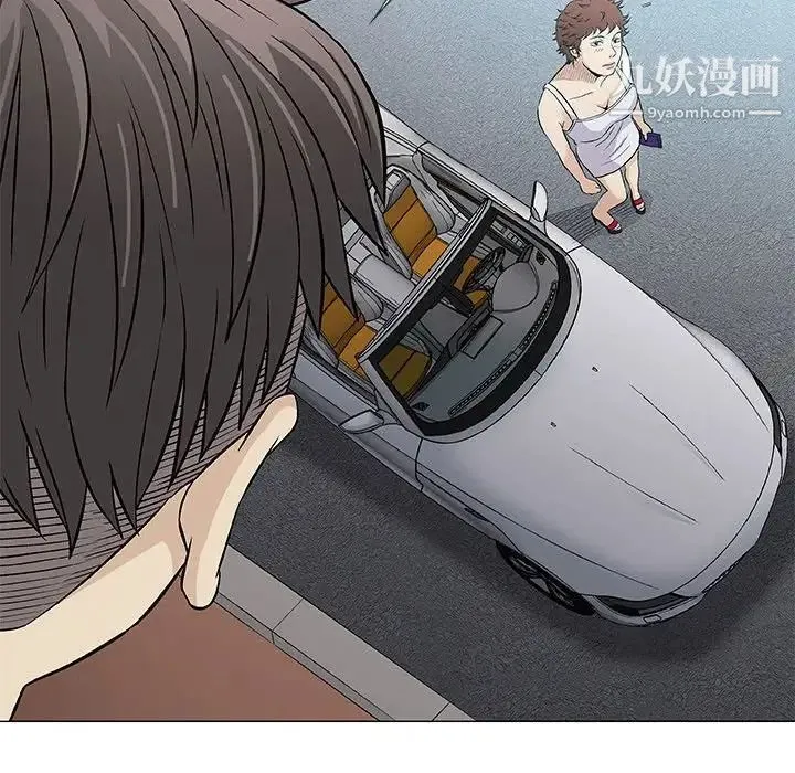 奇趣新人 第34话 第91页