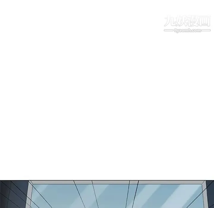 奇趣新人 第34话 第7页