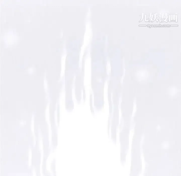 奇趣新人 第34话 第121页