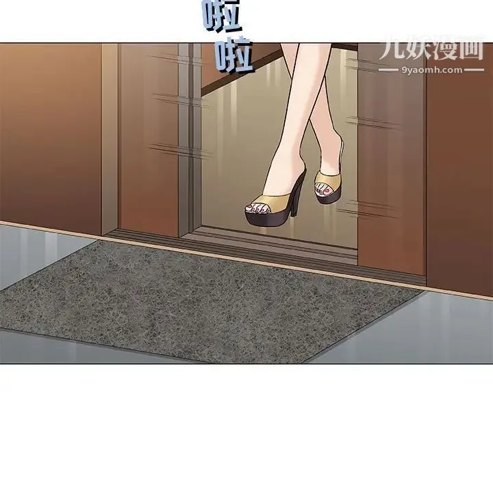 奇趣新人 第34话 第28页
