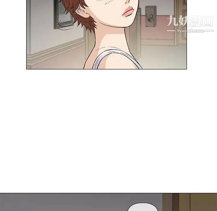 奇趣新人 第34话 第33页