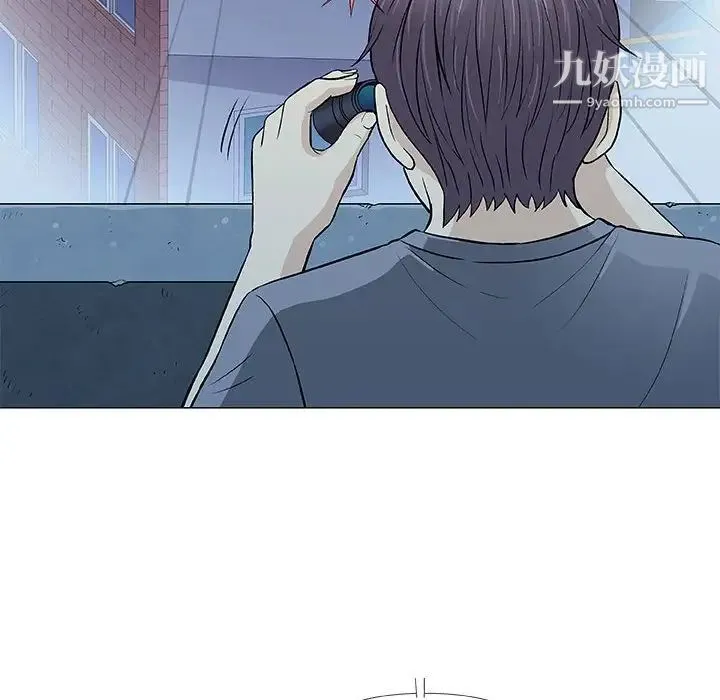 奇趣新人 第34话 第81页