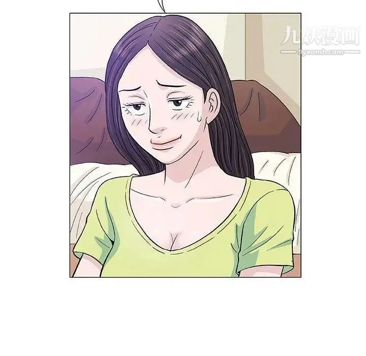 奇趣新人 第13话 第72页