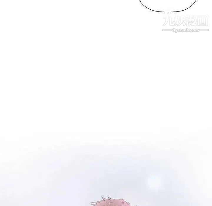 奇趣新人 第14话 第76页
