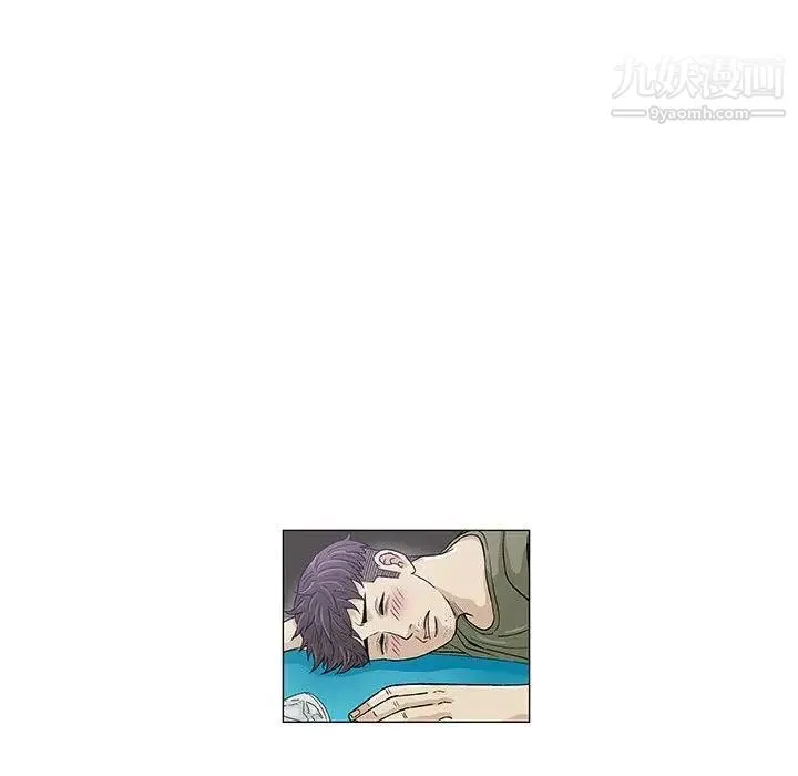 奇趣新人 第14话 第137页