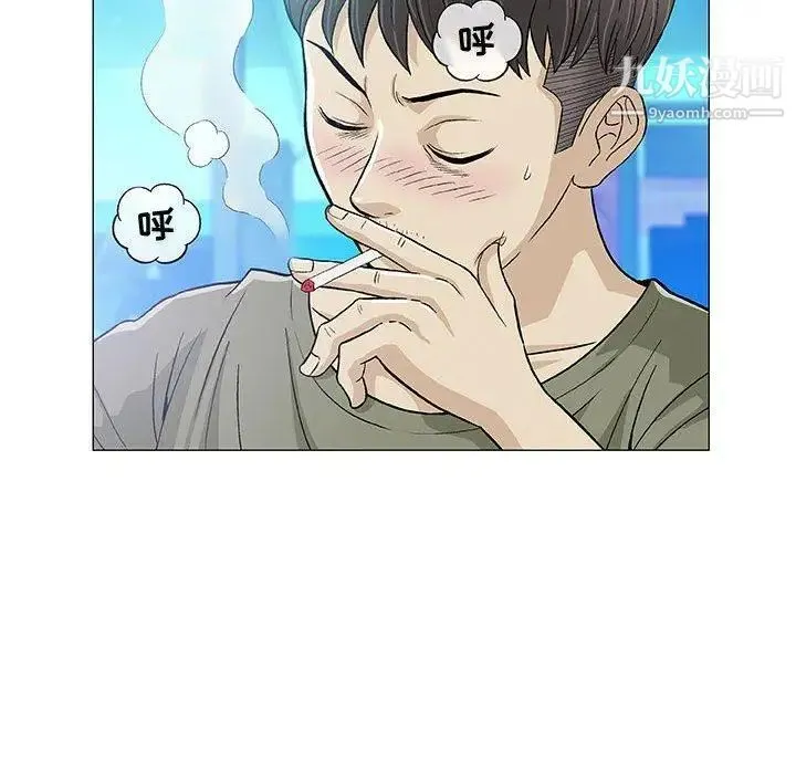 奇趣新人 第14话 第64页