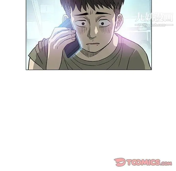 奇趣新人 第14话 第93页