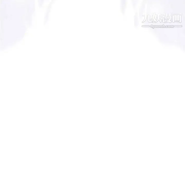 奇趣新人 第14话 第136页