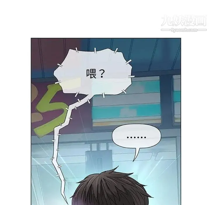 奇趣新人 第14话 第92页