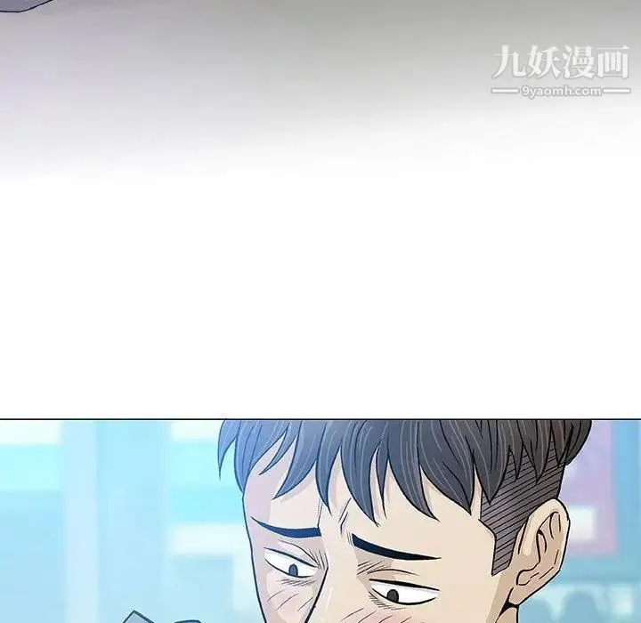 奇趣新人 第14话 第73页
