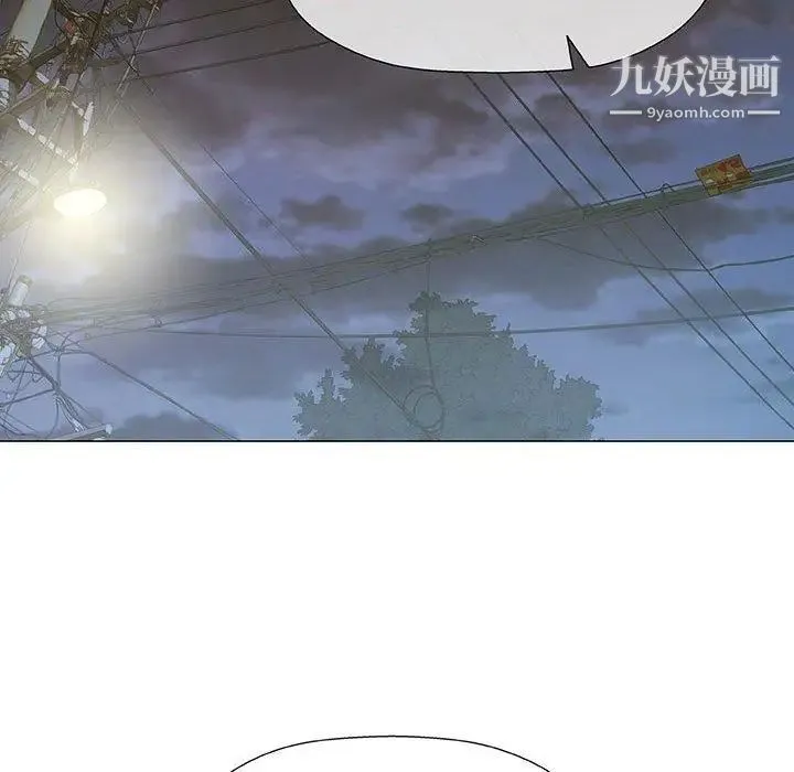 奇趣新人 第14话 第69页
