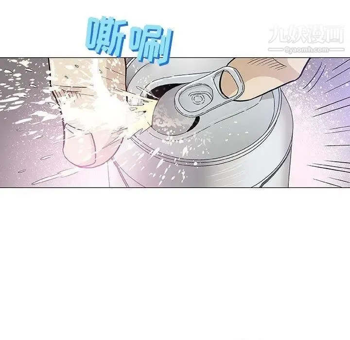 奇趣新人 第14话 第88页