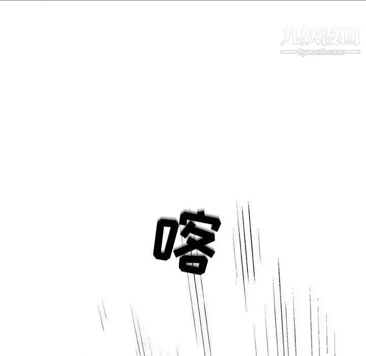 奇趣新人 第14话 第60页