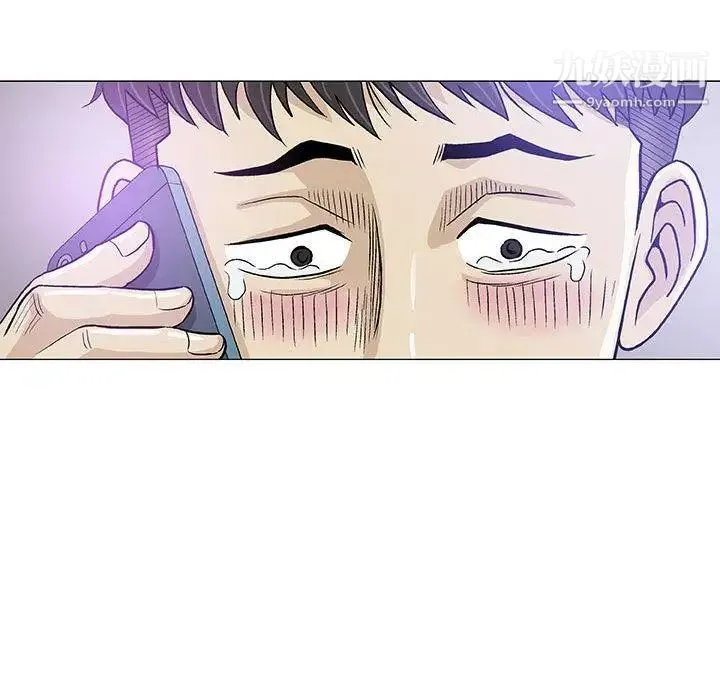 奇趣新人 第14话 第94页