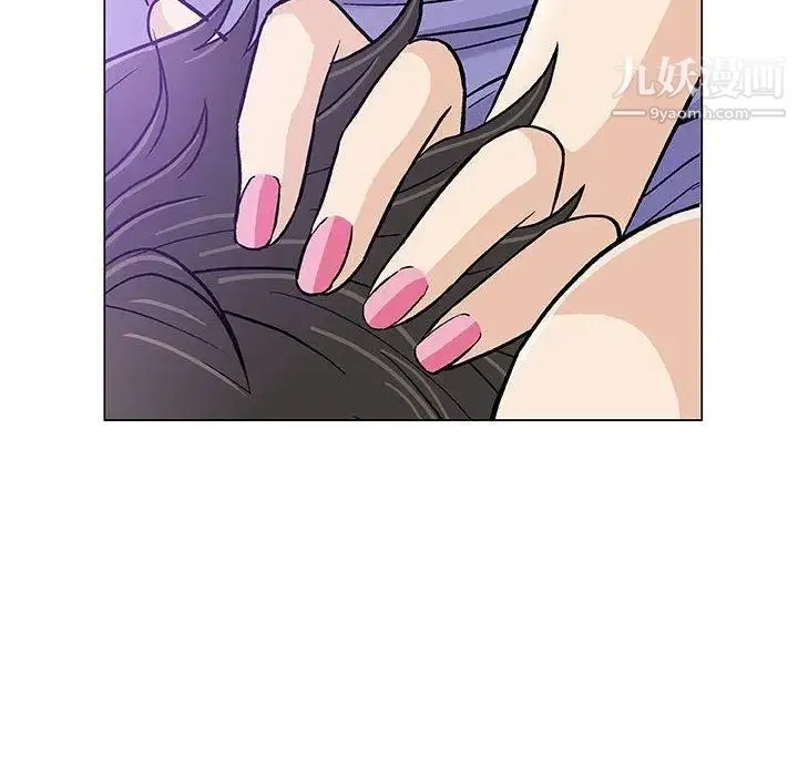 奇趣新人 第14话 第21页