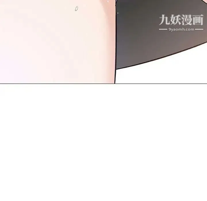 奇趣新人 第40话 第51页