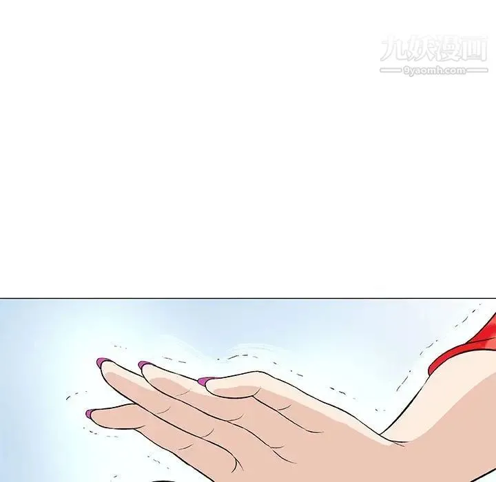 奇趣新人 第40话 第53页