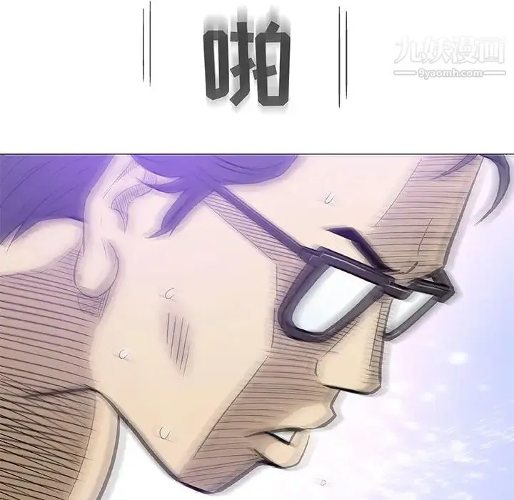 奇趣新人 第40话 第108页