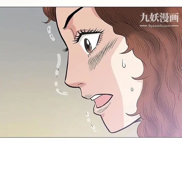 奇趣新人 第40话 第28页