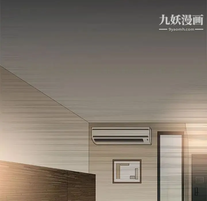 奇趣新人 第40话 第113页