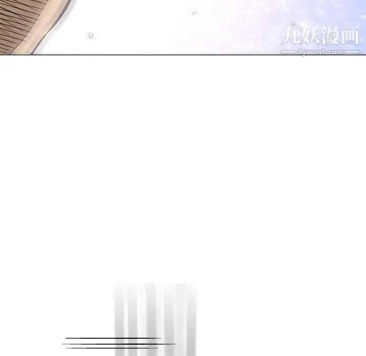 奇趣新人 第40话 第109页