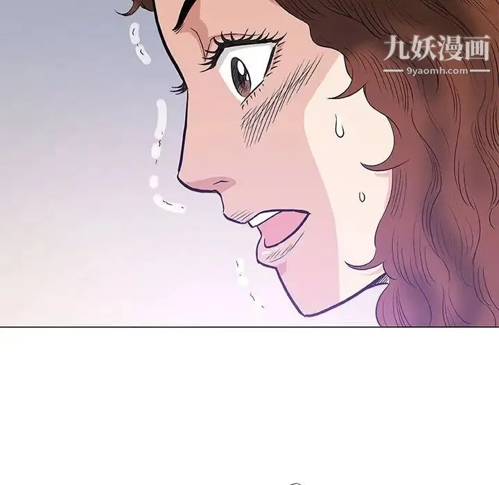 奇趣新人 第40话 第47页
