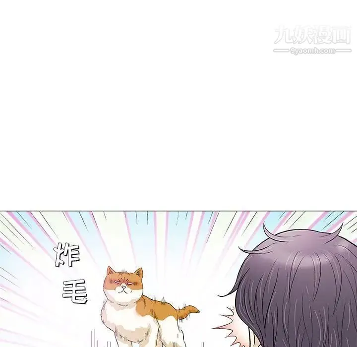 奇趣新人 第40话 第40页