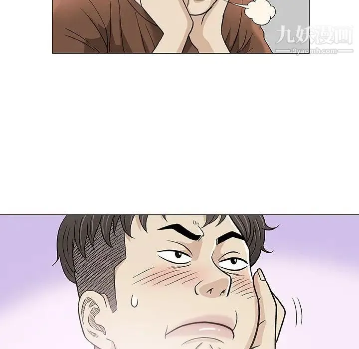 奇趣新人 第37话 第19页