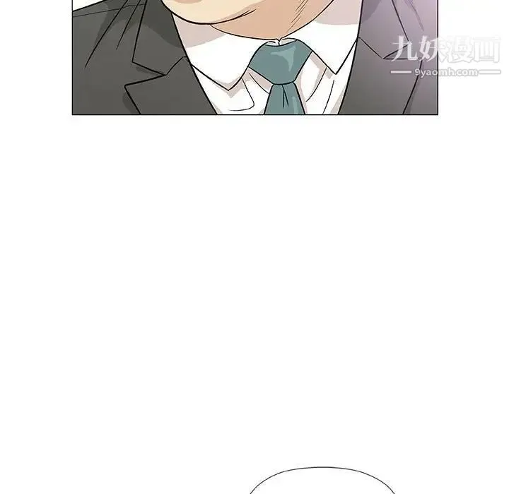 奇趣新人 第37话 第11页