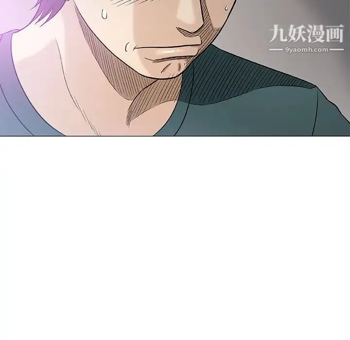 奇趣新人 第37话 第54页