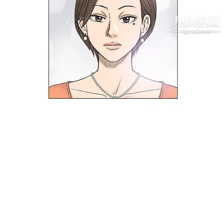 奇趣新人 第37话 第14页