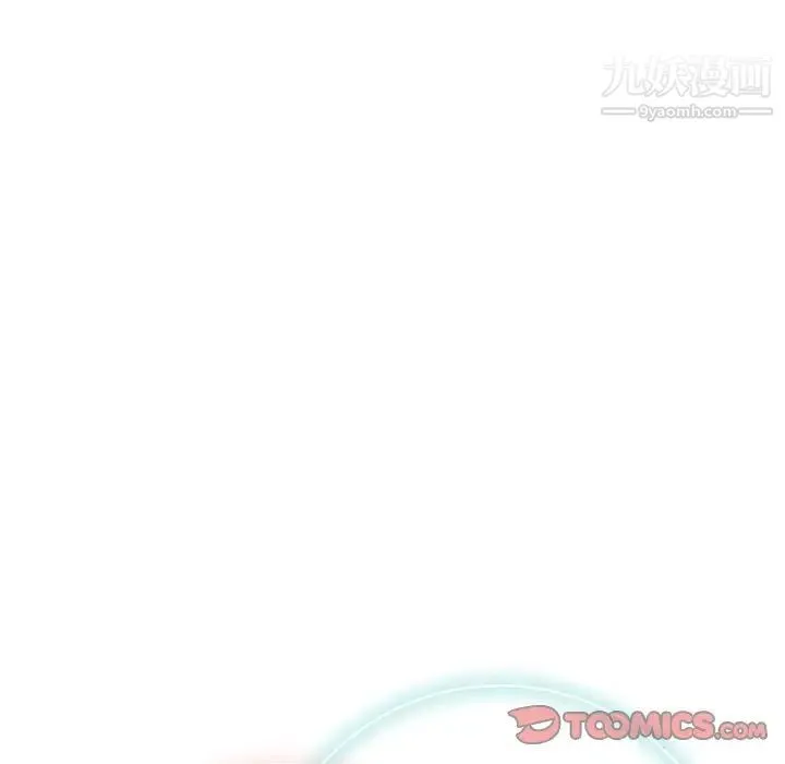 奇趣新人 第37话 第22页