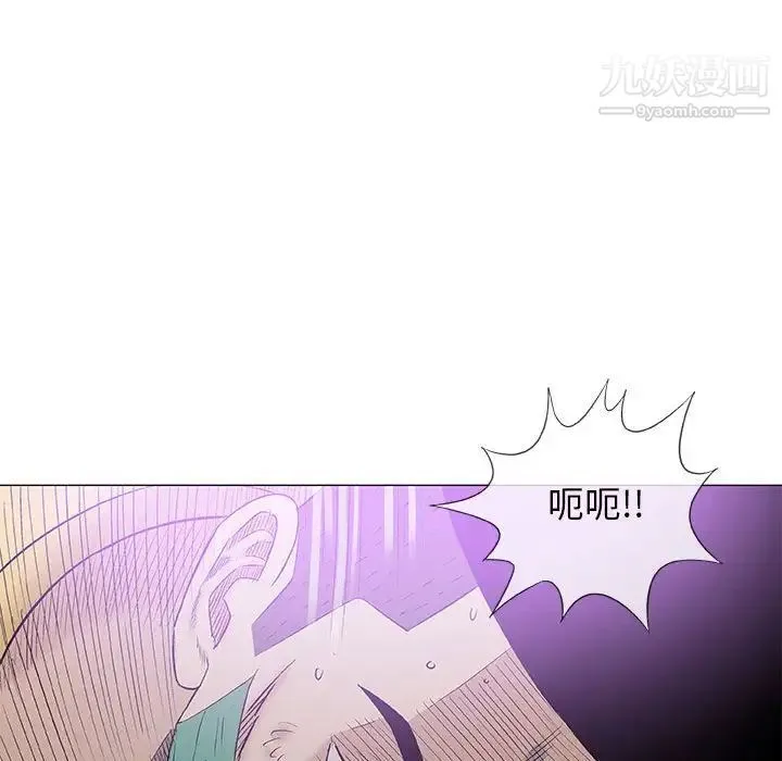奇趣新人 第37话 第92页