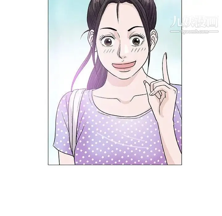 奇趣新人 第37话 第39页