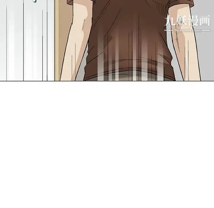 奇趣新人 第37话 第21页