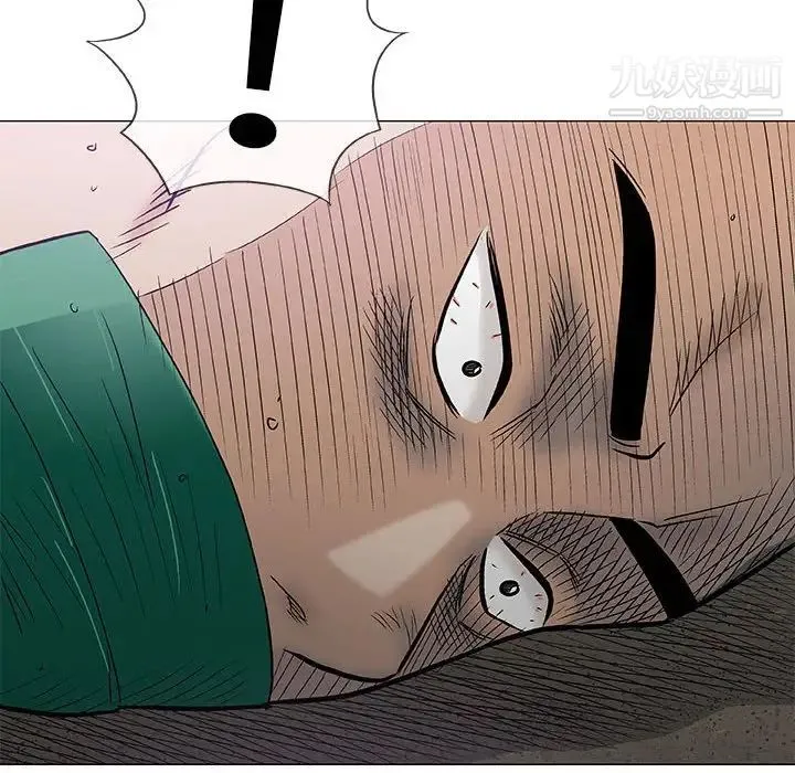 奇趣新人 第37话 第91页
