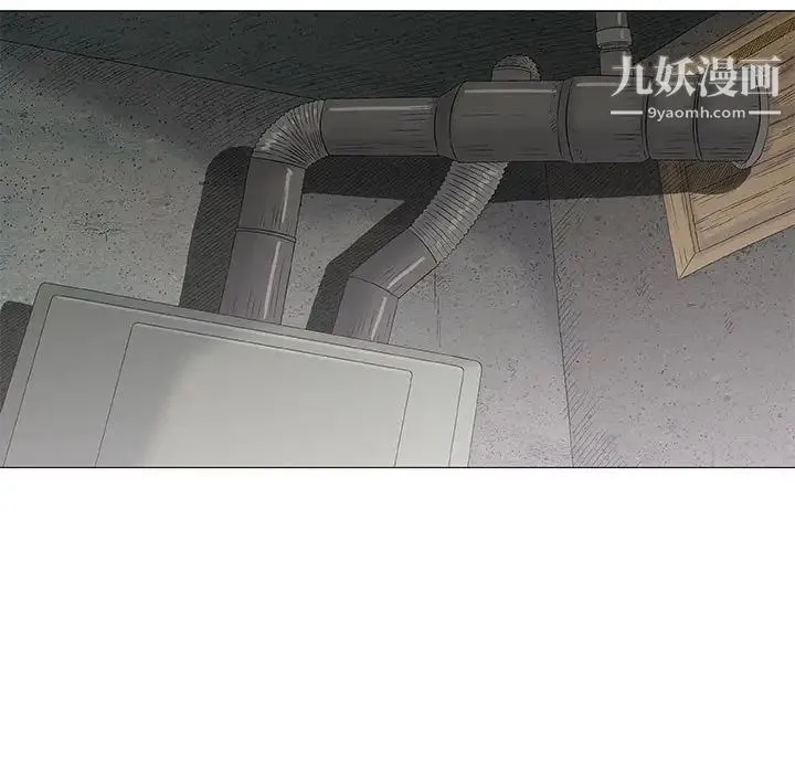 奇趣新人 第37话 第86页