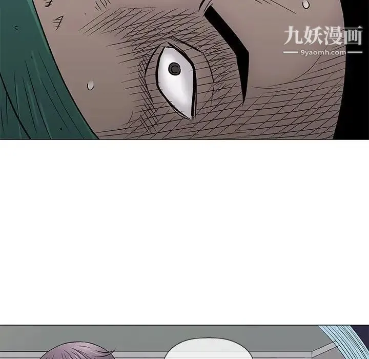 奇趣新人 第37话 第99页