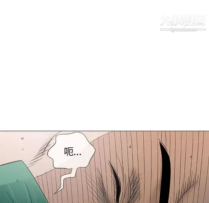 奇趣新人 第37话 第89页